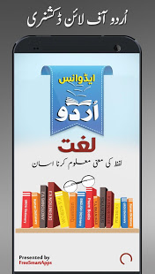 Urdu font download for pc